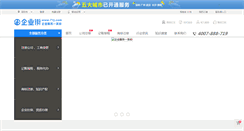 Desktop Screenshot of 71j.com