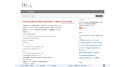 Desktop Screenshot of 71j.cn