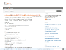 Tablet Screenshot of 71j.cn